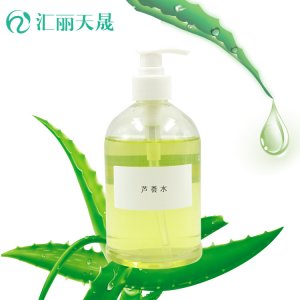 蘆薈水 爽膚水貼牌OEM/ODM