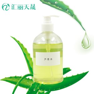 芦荟水 爽肤水贴牌OEM/ODM