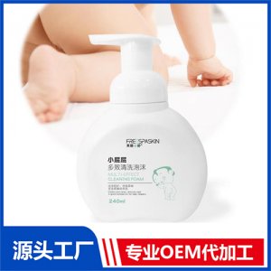 小屁屁多效清洗泡沫代加工贴牌OEM/ODM