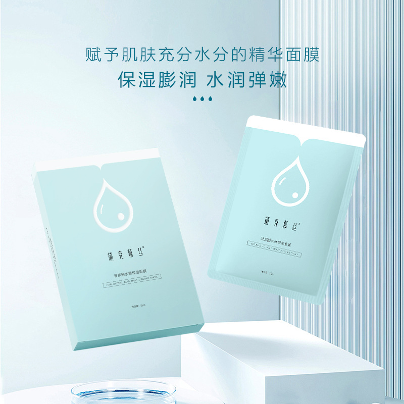 惠州市好好爱日化用品有限公司