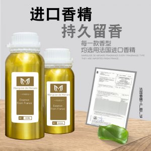 大瓶香薰OEM代加工