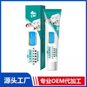 离乳营养膏OEM/ODM定制代加工