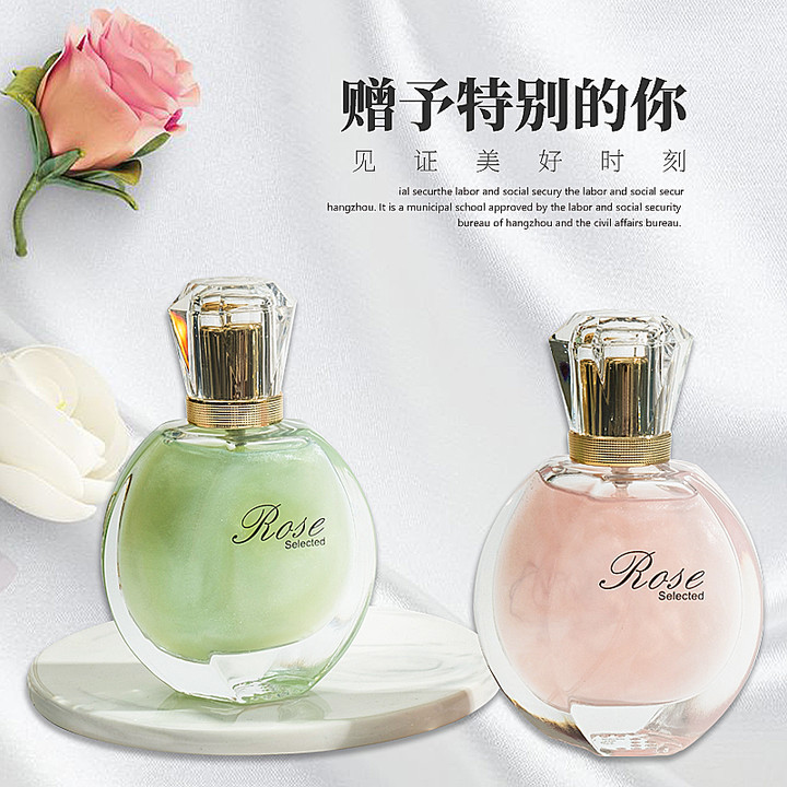 Rose Selected 时尚花果香女式缤纷爱恋长久留香鎏金香水OEM贴牌代加工,让客户满意放心