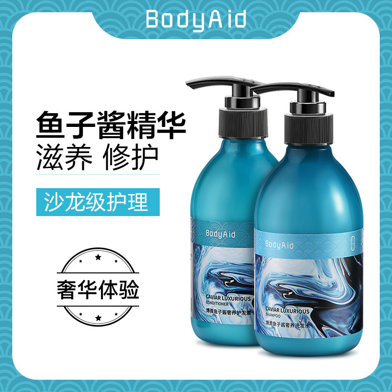 博滴Bodyaid洗發水貼牌代加工,加工流程您了解嗎?