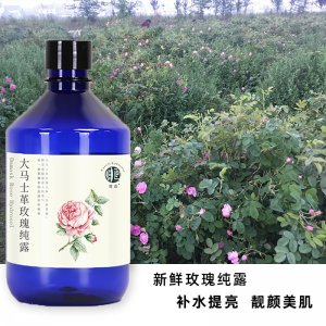 唯畫大馬玫瑰純露OEM/ODM代加工