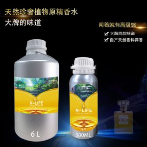 肇庆三馨芳香生物科技有限公司