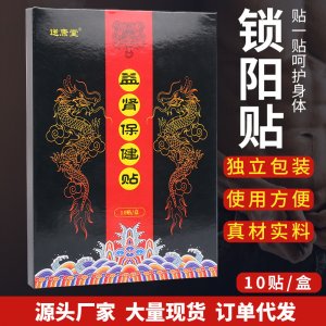 南阳百年龙氏生物科技集团有限公司