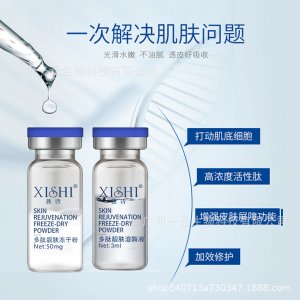 多肽靓肤冻干粉贴牌OEM/ODM