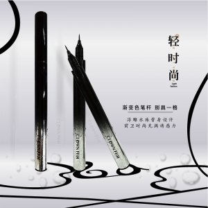 广东奥宝斯化妆品有限公司