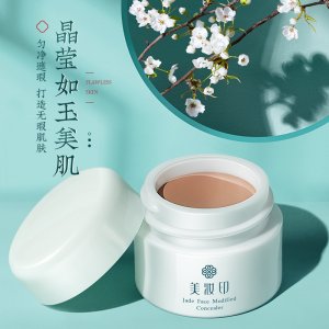 清远可美化妆品有限公司