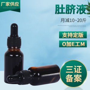 广州市暨优肽生物科技有限公司