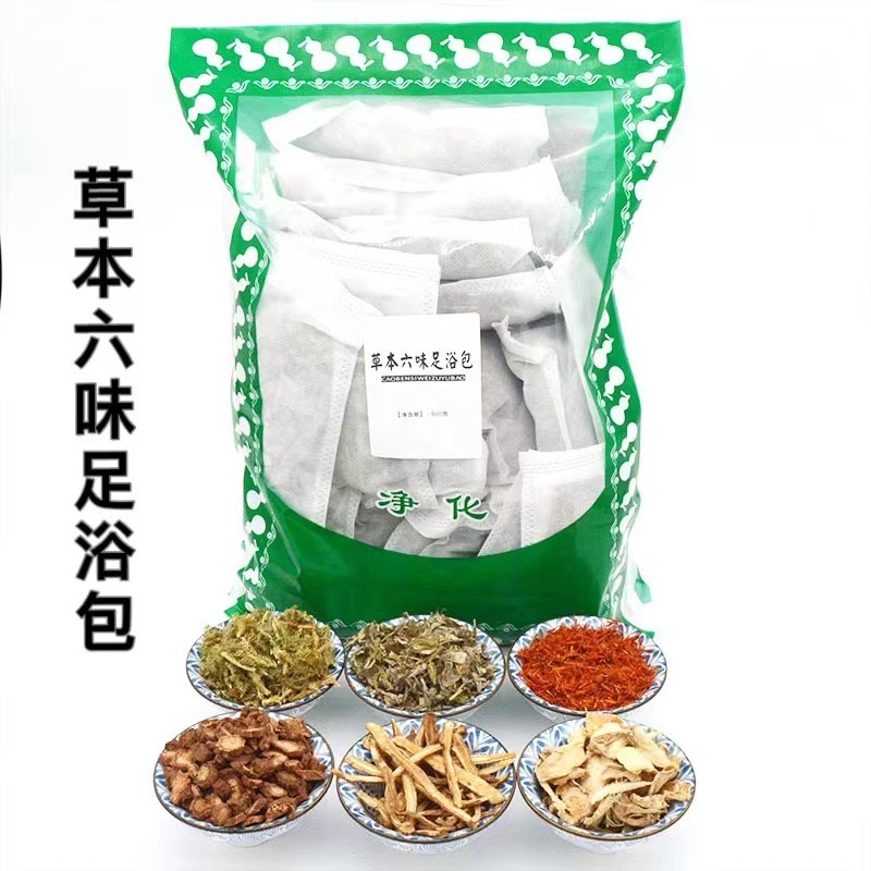 哪里代加工草本六味泡脚药包,1000多种传统配方,严格精选真材实料,产能大,出货快