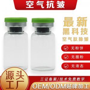 广东荣大生物基因科技有限公司