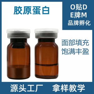 广州肽康医药科技有限公司