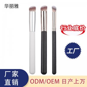 rhea網紅推薦270遮瑕刷OEM/ODM定制代加工