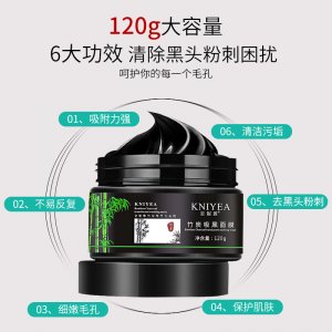 广州市蜜妆化妆品有限公司