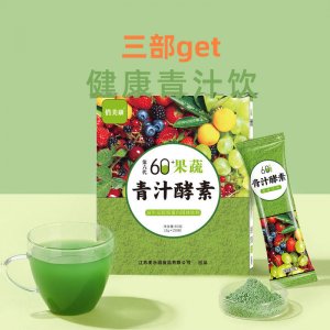 江苏美乐滋食品有限公司