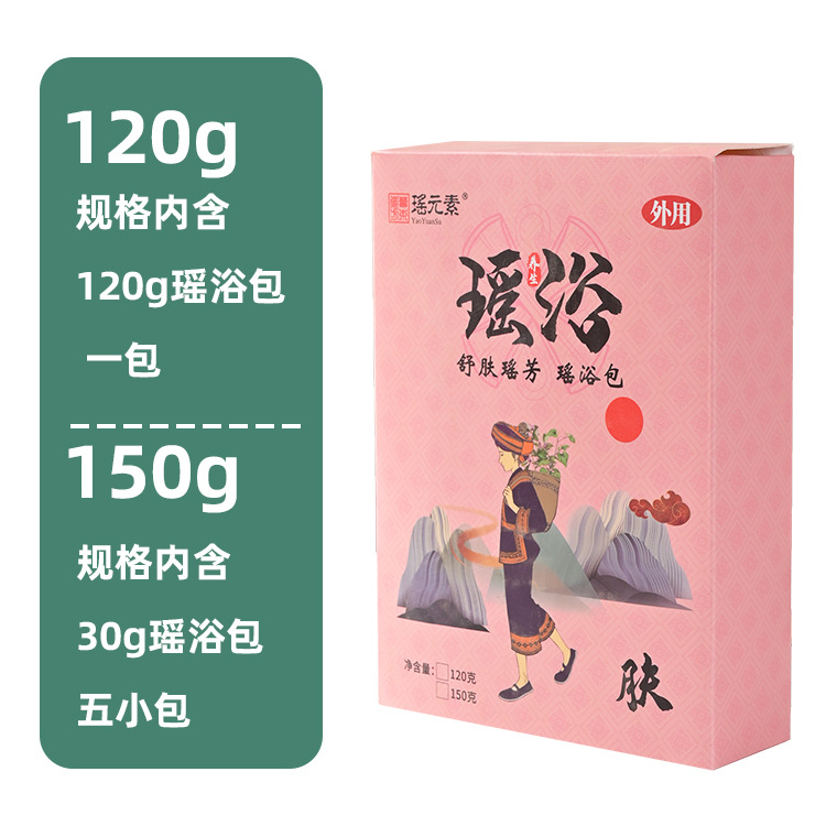 瑶浴熏蒸泡澡泡脚包贴牌oem,这家挺靠谱的