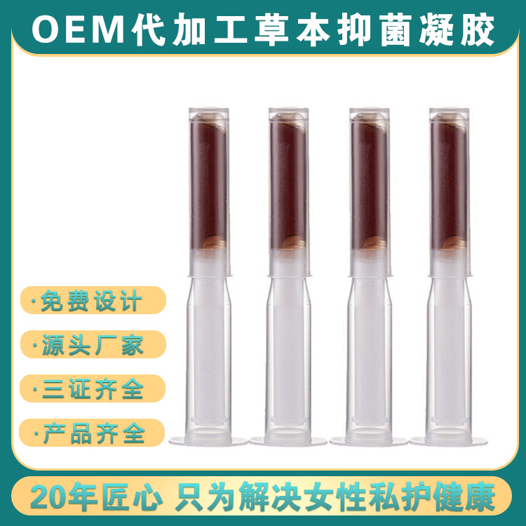 抑菌凝胶代加工工厂,你需要知道这些