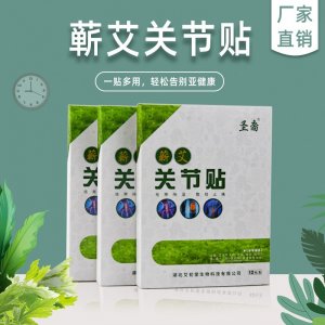 湖北艾初堂生物科技有限公司