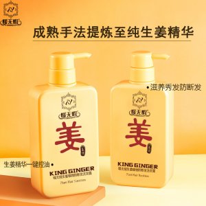 广州市碧姿化妆品有限公司