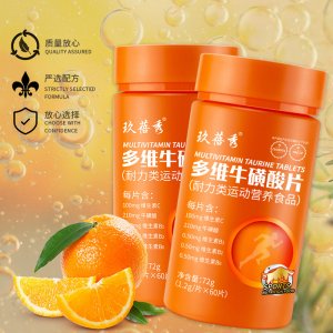 多维牛磺酸片代加工贴牌OEM/ODM