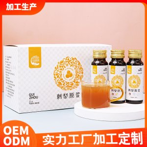 刺梨原浆厂家直销 招收全国各渠道代理 刺梨原浆OEMOEM/ODM定制代加工