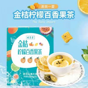 金桔柠檬百香果蜂蜜冻干柠檬片泡水花茶OEM/ODM代加工