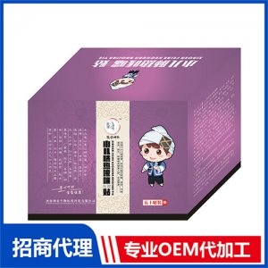 豫健神农小儿肺热咳喘贴（PU膜）OEM/ODM定制代加工