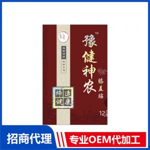 豫健神农膝盖贴OEM/ODM代加工