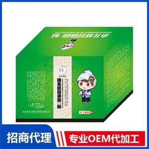 豫健神农小儿感冒退热贴（PU膜）OEM/ODM定制代加工