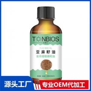 亚麻籽油贴牌OEM/ODM