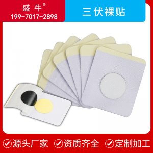 三伏贴 艾草艾叶贴成人儿童穴位膏贴颈椎贴OEM代加工