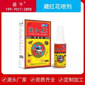 藏红花喷剂OEM/ODM定制代加工
