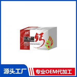 乳矿物盐+胶原蛋白肽钙咀嚼片OEM/ODM定制代加工