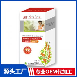 木糖醇乳矿物盐高钙片-青少年型贴牌OEM/ODM