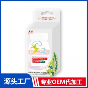 木糖醇乳矿物盐高钙片-成人型OEM代加工