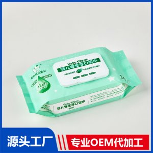 婴儿安全手口湿巾80片装可OEM/ODM代工