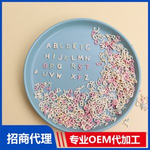 彩色字母面OEM/ODM定制代加工