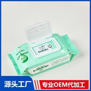 婴儿安全手口湿巾80片抽取式OEM/ODM定制代加工