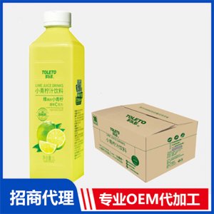 小青柠1L贴牌OEM/ODM