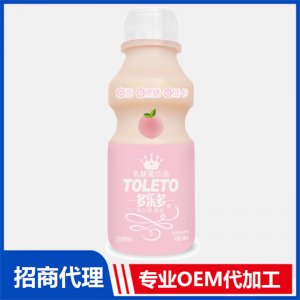 乳酸饮品代加工贴牌OEM/ODM