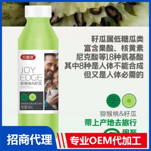 猕猴桃籽瓜 复合果汁饮料代加工贴牌OEM/ODM