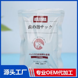 宠物口腔清洁指套湿巾代加工贴牌OEM/ODM