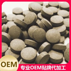 宠物片剂（复合维生素片）OEM/ODM定制代加工