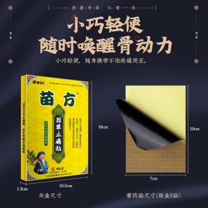 江西省新澜药业有限公司