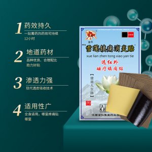 江西省新澜药业有限公司