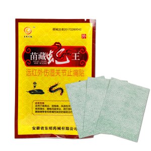 苗藏蛇王 贴膏代加工贴牌OEM/ODM