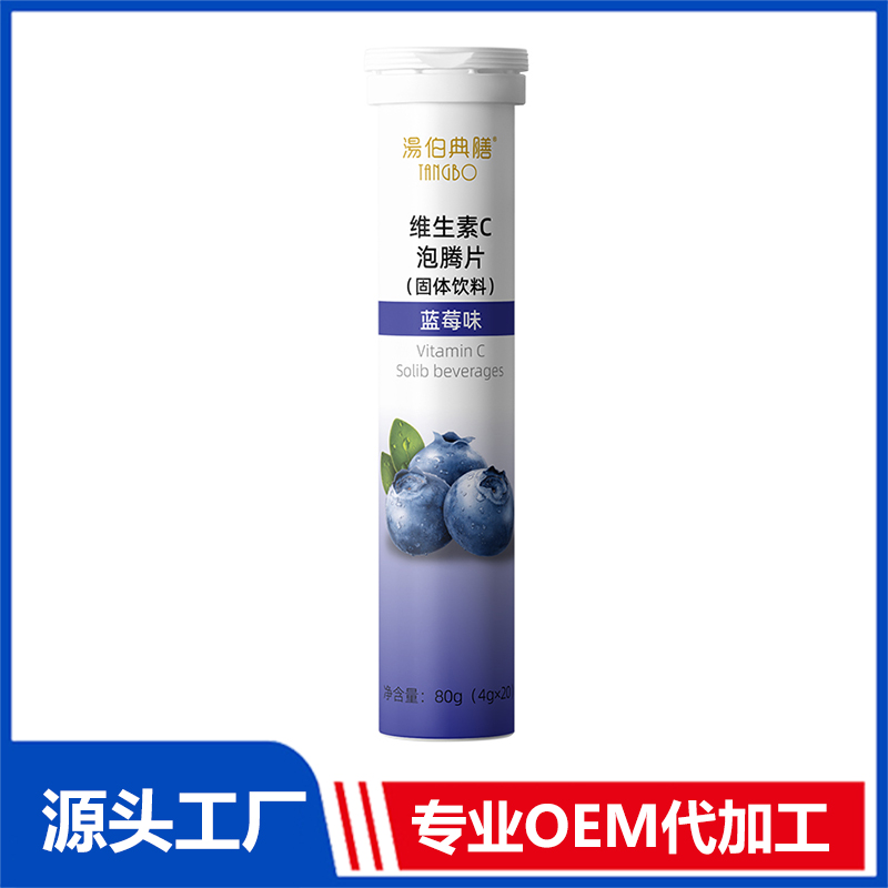 走进江西金薄金生态科技有限公司维生素C泡腾片oem代加工全产业链一站式代工工厂