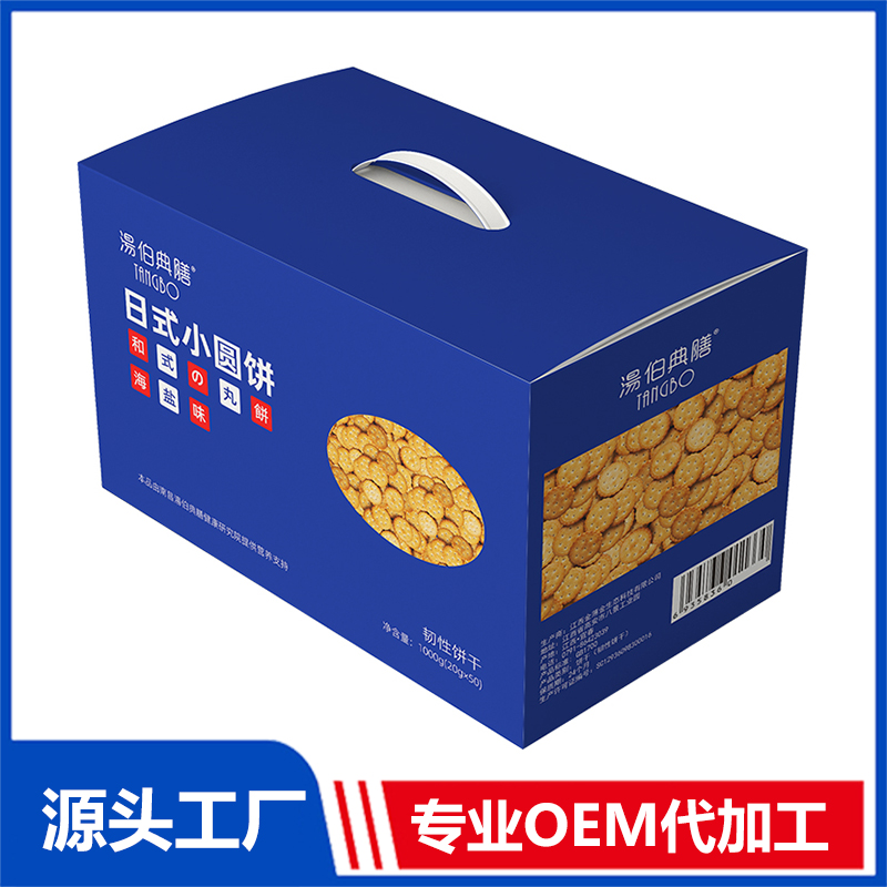 代加工贴牌日式小圆饼日式小圆饼全国统一代加工